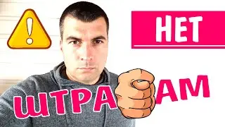 Обращение к активистам получившим сутки и штрафы! Оплачивая штраф - Вы признаете, что были неправы!