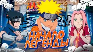 КРАТКИЙ ПЕРЕСКАЗ Naruto: Ultimate Ninja Storm