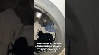 КАК ПРИВЕСТИ В ПОРЯДОК СЕЗОННЫЕ ВЕЩИ БЕЗ СТИРКИ? #бытоваяхимия #отчаянныедомохозяйки #уборка #стирка