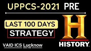 UPPCS 2021 Prelims Strategy & Syllabus for History | uppcs 2021 preparation | uppcs 2021 latest news