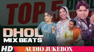 Dhol Mix Beats (Jukebox): Satnam Sagar | Miss Pooja | Balkar Ankhila | Punjabi Songs2024 | Finetouch