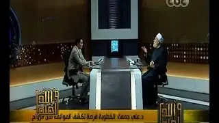 #والله_أعلم