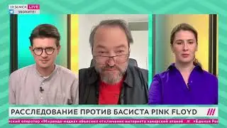 Миша, подай голос!