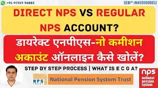 How to open a direct NPS account online | How to open a zero commission NPS account online |