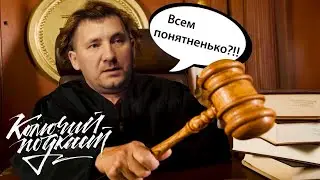 Колючий подкаст #1 | Морская студия и хлорка, понятненько или священный блю 17