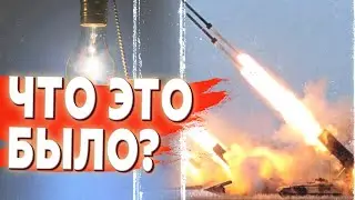 ⚡️БЕЗ СВЕТА и ВОДЫ: прогнозы УХУДШИЛИСЬ? Подтексты и последствия ударов по энергетике