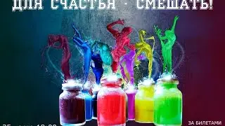 Видео-приглашение на СВ ИФХ