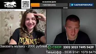 🔥СМОГ НАЙТИ СПОСОБ НАЛАДИТЬ КОНТАКТ С УКРАИНКОЙ🔥