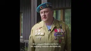 Поддержка Боевое Братство