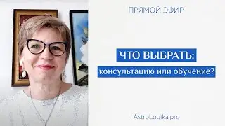 #Урок