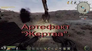 Will To Live Online. # 7. Зона отчуждения. Артефакт 