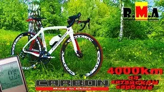 китайский карбоновый велосипед после 4000км пробега (реплика Pinarello DOGMA 65.1)