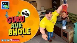 संगीत का सुल्तान I Moral Stories for Children in Hindi | बच्चों की कहानियाँ | Cartoon for kids