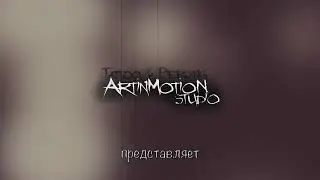 Динозавр. Тату. Процесс. Мастер - Виталий Валиахметов