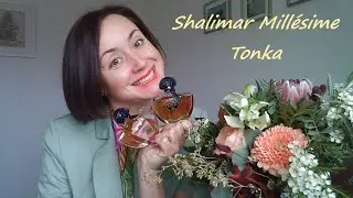Лимитированное издание Guerlain Shalimar Millésime Tonka 2022