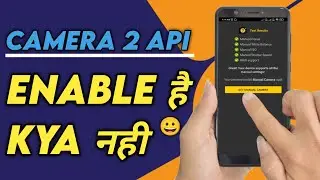 how to check camera2 api enabled | check camera 2 api