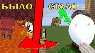МАЙНКРАФТ, НО Я СТАЛ ДРИМОМ!!! **повторил трюки Дрима!**