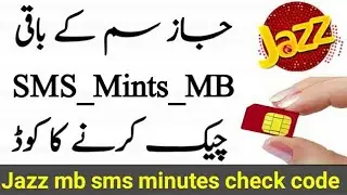 how to check jazz minutes sms and internet)jazz ka mint  sms internet check karne ka tarika