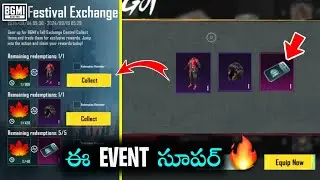 🤯 Bgmi లో కొత్త EVENT వచ్చేసింది | FREE REWARDS పొందండి