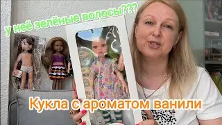 Кукла Paola Reina с зелёными волосами
