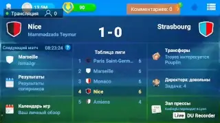 Стрим по ФОМУ