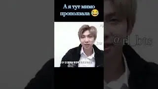 BTS Приколы Разбила машину мужа 3Часть