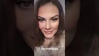 Юмор