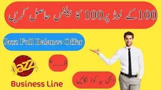 Jazz Full Balance Code || Jazz pe Full Balance hasil kare || How to get full balance jazz