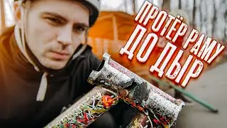 I wore my BMX frame through. A real-life story.