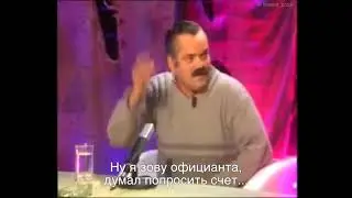 прикол жру неможу!