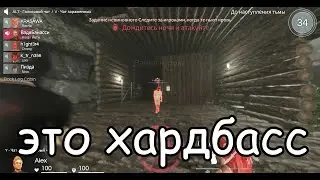 ТЫ ЗАЧЕМ ВСТАВИЛ ПРЕДОХРАНИТЕЛЬ | Deceit