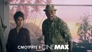 Телохранитель жены киллера. В кино с 17 июня 2021