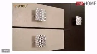 Комод Глазов Амели 9