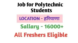 Job for Diploma Holders Polytechnic || हरियाणा sallary 16000+ @EngineersStudy