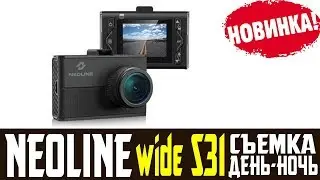 NEOLINE WIDE S31 Dash Cam Review