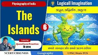 Why Are India’s Islands So Strategically Important? | Andaman & Lakshadweep Explained!