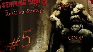 Serious Sam III - COOP - #5