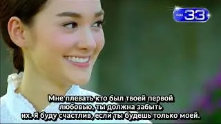 Тизер влюбленные Гордецы