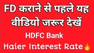 Higher Interest Rate in FD | HDFC Fixed Deposit