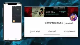 تحميل تطبيق VMOS Pro مدفوع اخر اصدار 2021__ Download paid VMOS Pro app latest version