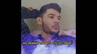друг