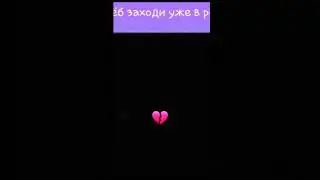 что это за... 