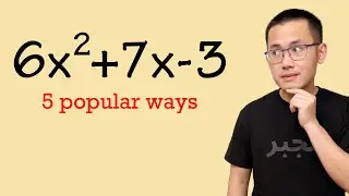 How to factor trinomials ax^2+bx+c