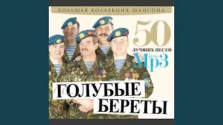 Синева