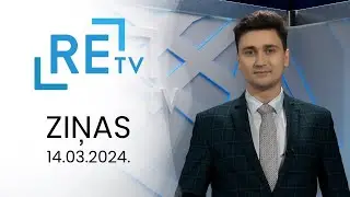 ReTV Ziņas 21.00 (14.03.2024.)