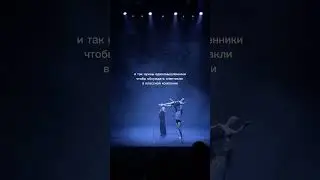 🍁🎭Лучшая компания для подготовки к поступлению этой осенью #театральныйвуз