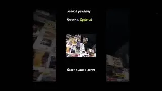 угадай рекламу #1 #roblox #роблокс #тренды #memes #юкан #robloxedit #компьютер #funny