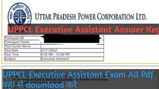 UPPCL Executive Assistant Answer key Analysis 2022/UPPCL Executive Assistant Question Exam Paper