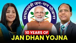 10 Years of PMJDY| Pradhan Mantri Jan Dhan Yojana