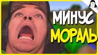 Минус все вещи, алмазов нет, болит шея ! Майнкрафт Начало